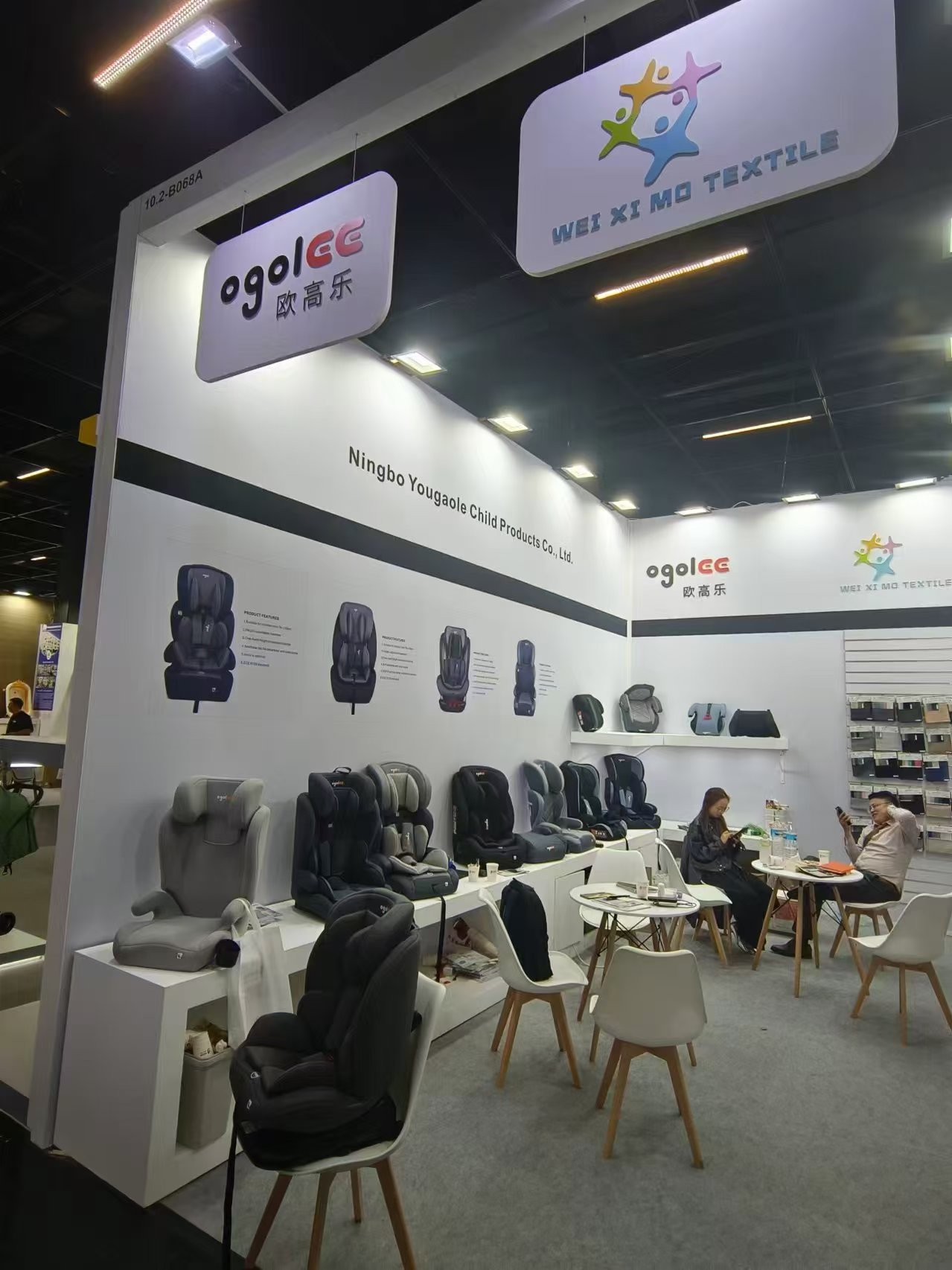 নিংবো ইউগাওল 2024 জার্মান প্রদর্শনীতে আত্মপ্রকাশ